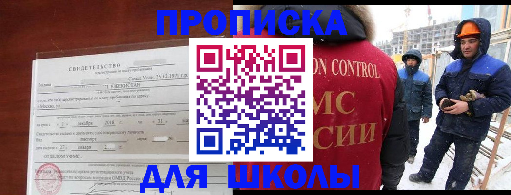 форма 3 в Полысаево